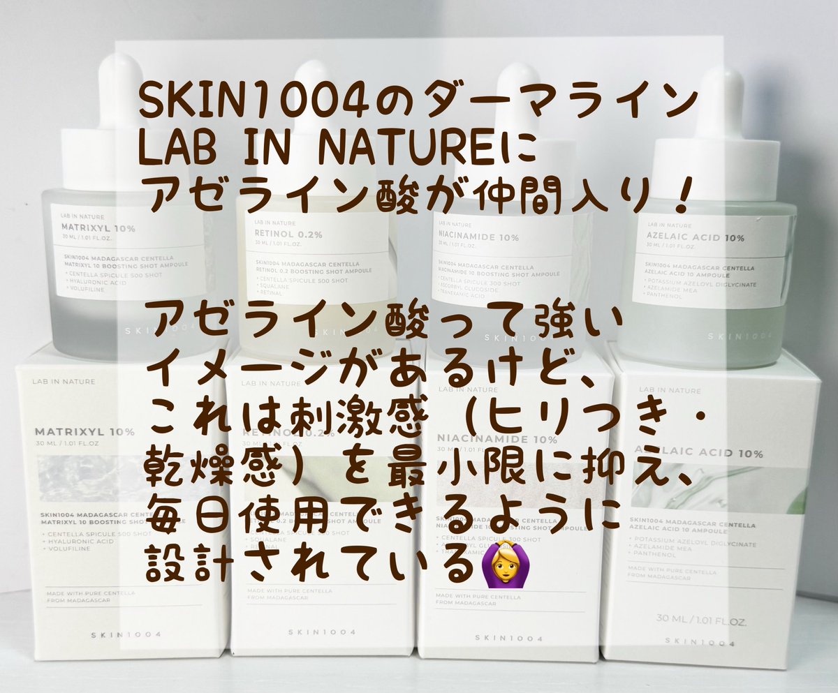 ゆうか tweet media