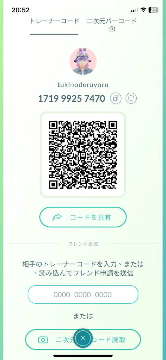 tukinoderuyoru's tweet photo. メインはフレンド多いのですが
サブはフレンド微妙に少ないので
フレンド募集します！
フレンド申請時
@MITSUYASIDER73 にDMお願いします https://t.co/11QGL56Ajp