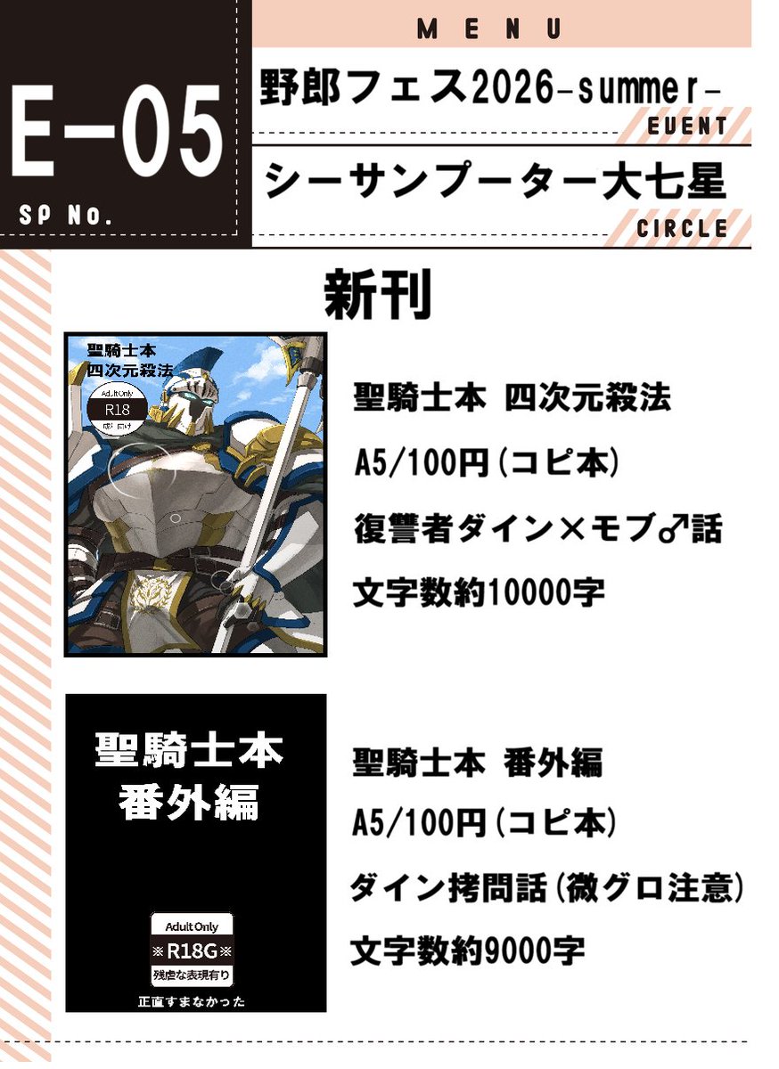 ごみくそ tweet media
