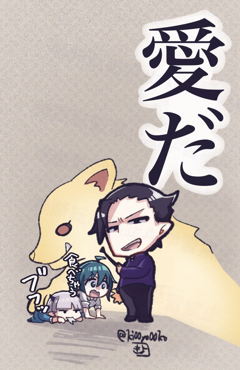 ki00yo00ko's tweet photo. 今週は「愛（エコー）」でしたね https://t.co/iUJrm3BvHQ