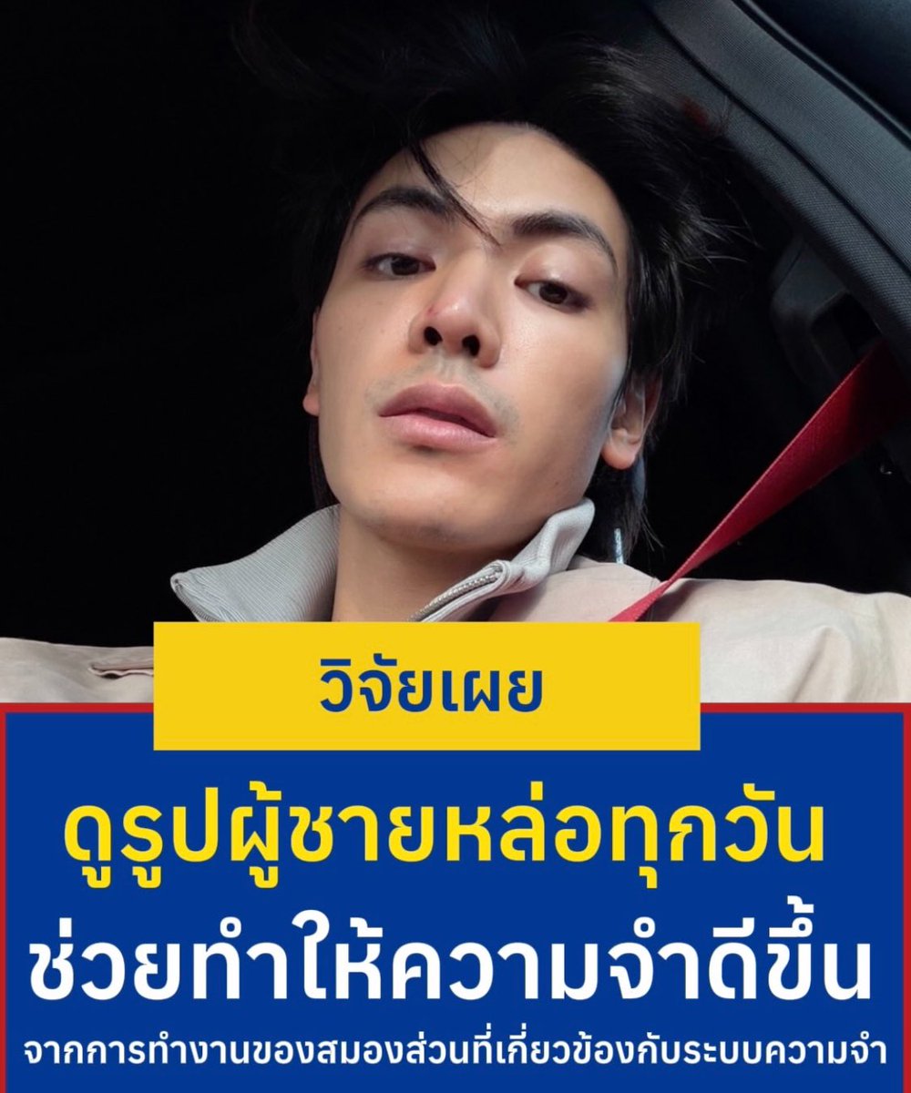 ก้อว่าละะะ

#จุงอาเชน #JoongArchen