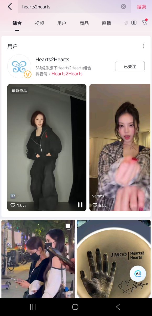 하쪼기 tweet media