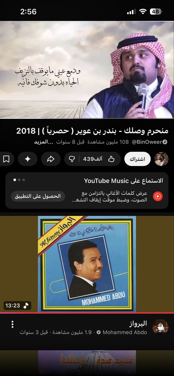 اخ بس tweet media