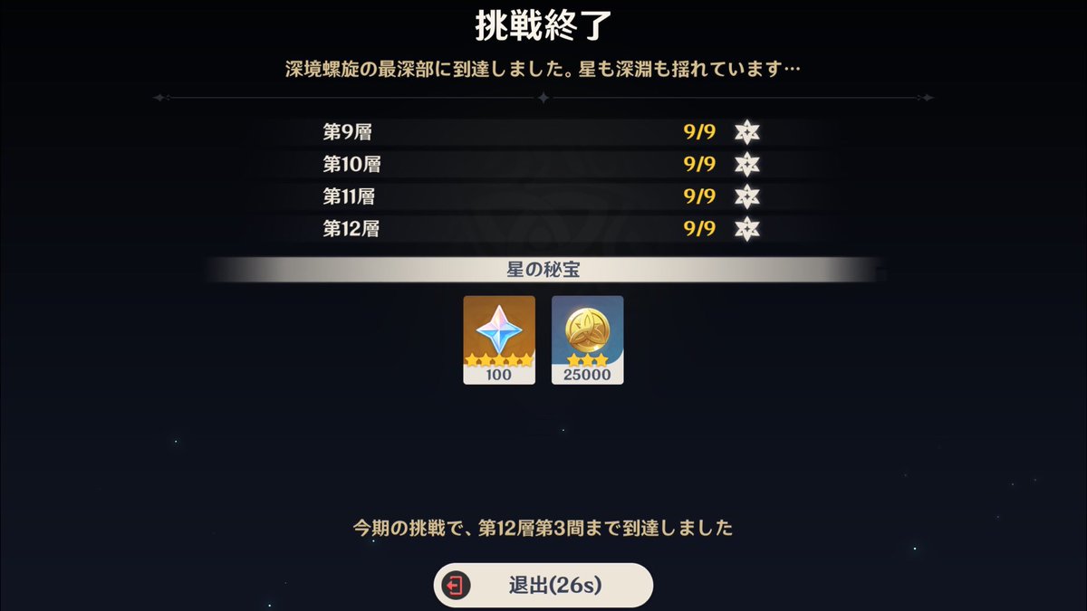 ラミウルシ@ハビ tweet media