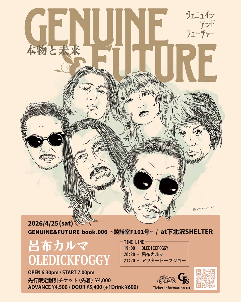 genuine_future's tweet photo. @YuzuruNamiki @OLEDICKFOGGY @Yakamashiwa @shelter_1001 @SHELTER_1991 @SHELTER_yoru @YouTube @mandolinmetal @JUN_DMC @777_msm_ @mita_youko @TAAAACHINN @takanome あと１週間です！
4/25(土)  
book.006 ~談話室F 101号~

OLEDICKFOGGYと呂布カルマ

両者50分のロングセットと特別対談！

開催に先駆けて私も一節書いてみました。
いかがでしょう？

チケット好評発売中！ 
 ↓ 
https://t.co/16gpT3nZFa https://t.co/GRQDBN2YgW