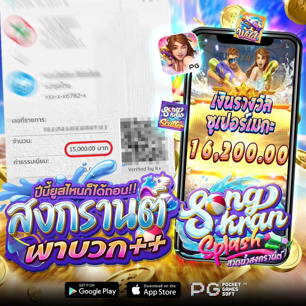 IPRO789 V.2 tweet media