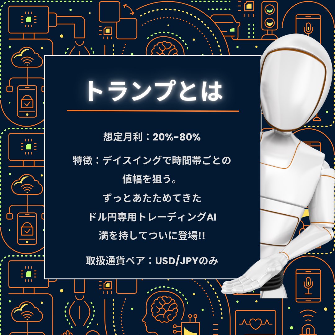 先週のワンツーフィニッシュは【レコンキスタ】と【トランプ】👾👾
特徴は画像の通り↓
トランプは安定タイプ
レコンキスタは爆裂仕様です
共に参加枠空いてますので希望者はオプチャ参加→「ノート」確認→公式LINEまで連絡くださいませ🥳🥳