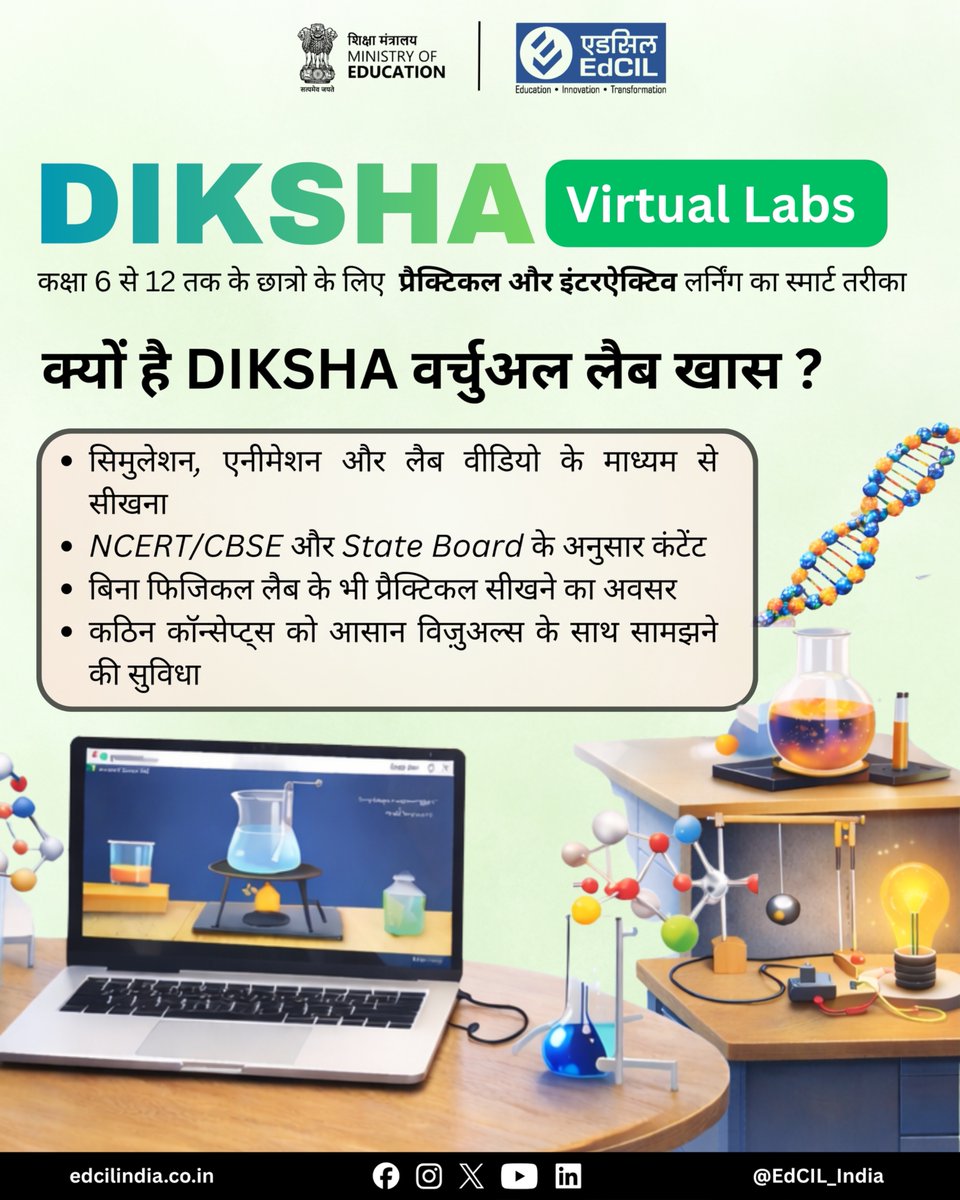 EdCIL_India's tweet photo. Practical learning is now easier than ever!
With DIKSHA Virtual Labs, students from classes 6 to 12 can explore experiments at home through animations, simulations, and interactive content.
#DIKSHA #VirtualLabs #NEP2020 #DigitalLearning #EducationForAll #LearnAnywhere https://t.co/5T1nBPi9DF