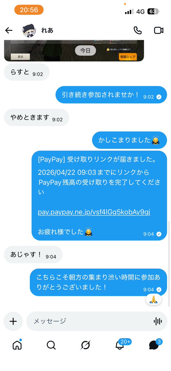 いかり⚓ tweet media