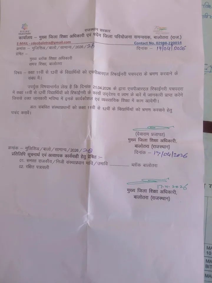 मूलाराम चौधरी tweet media