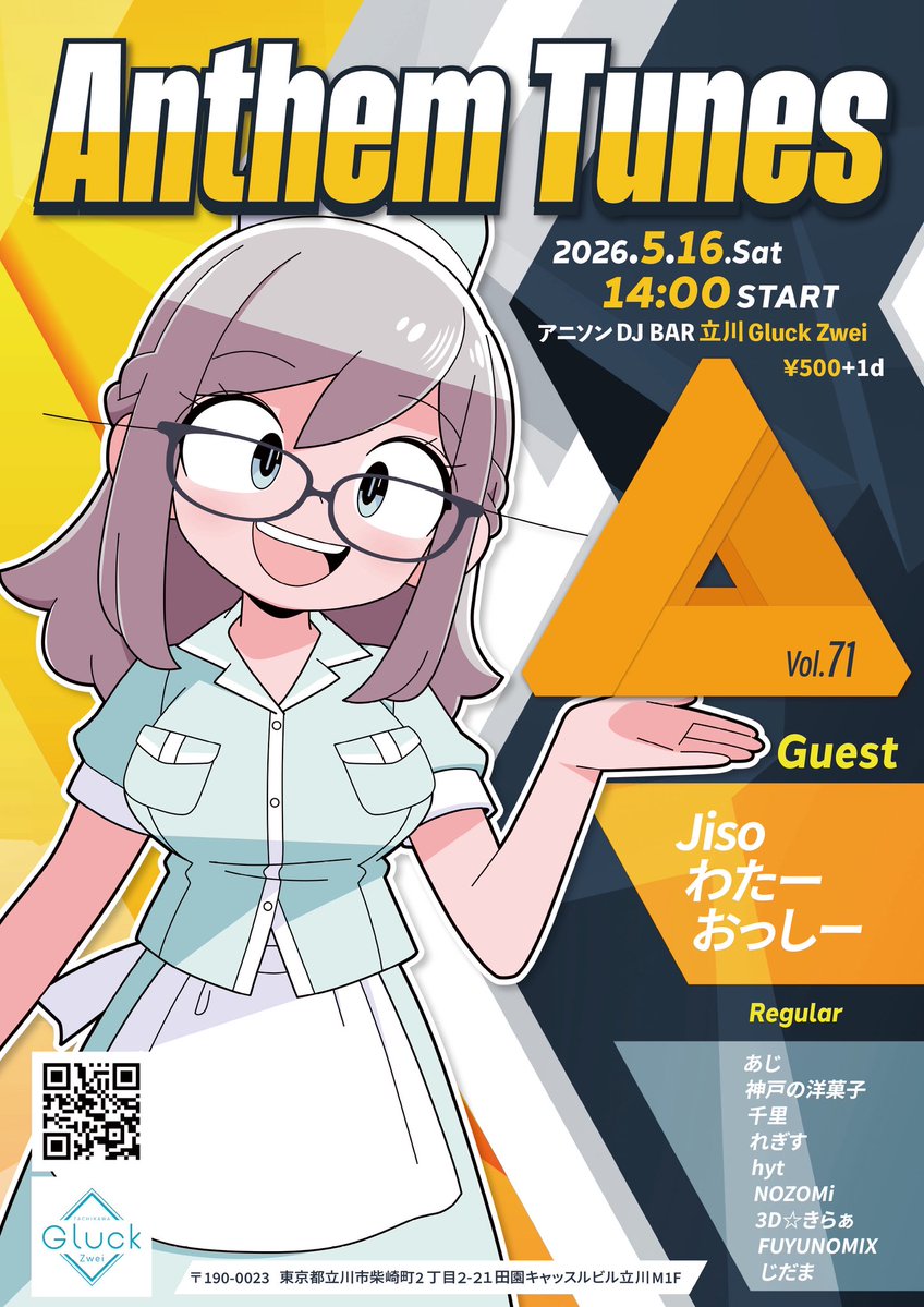 じだま tweet media