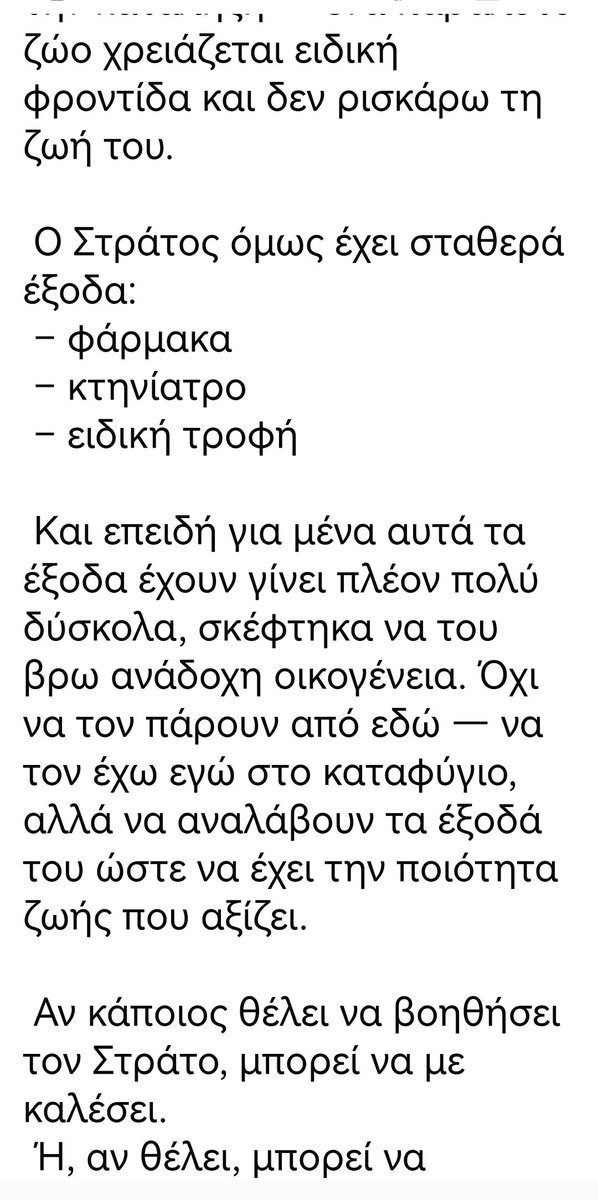 Christinaliroudia tweet media