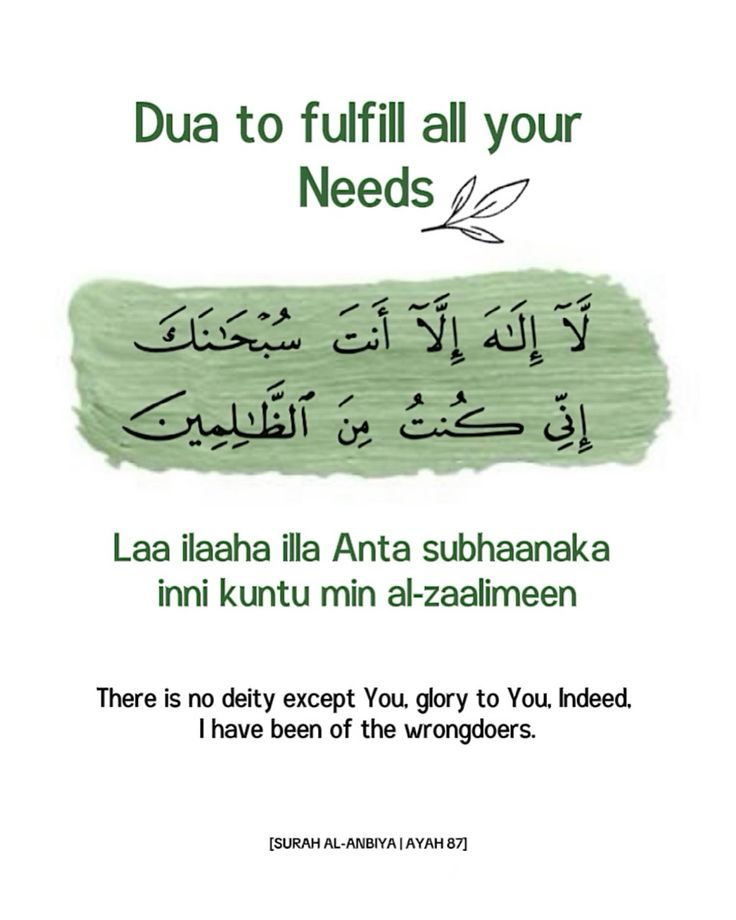 Recite and repost 🔄