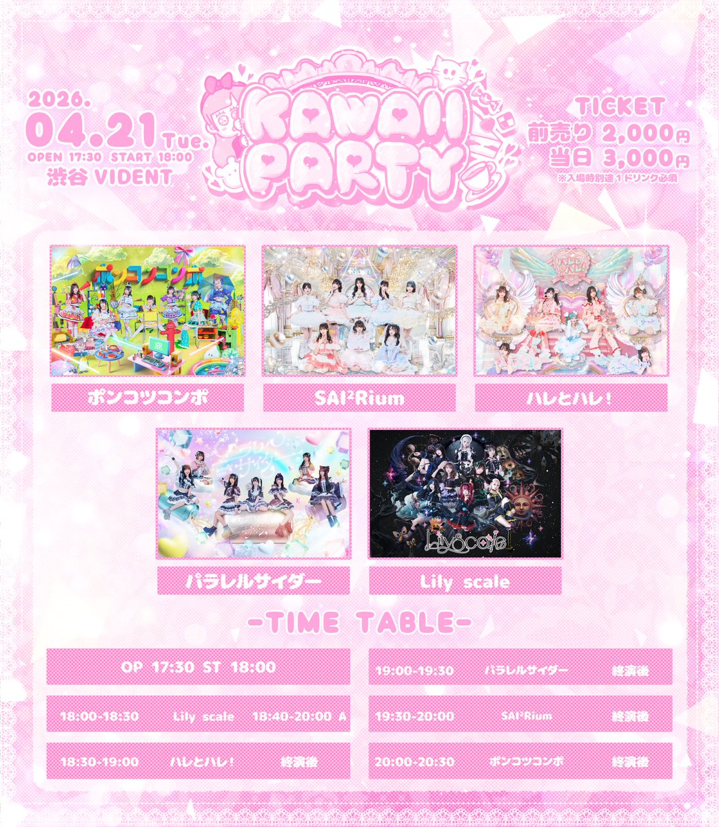 Lily scale tweet media