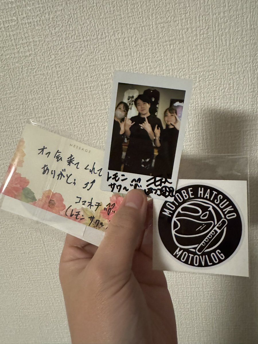 しょっちゃん/八重流/アポロ児 tweet media