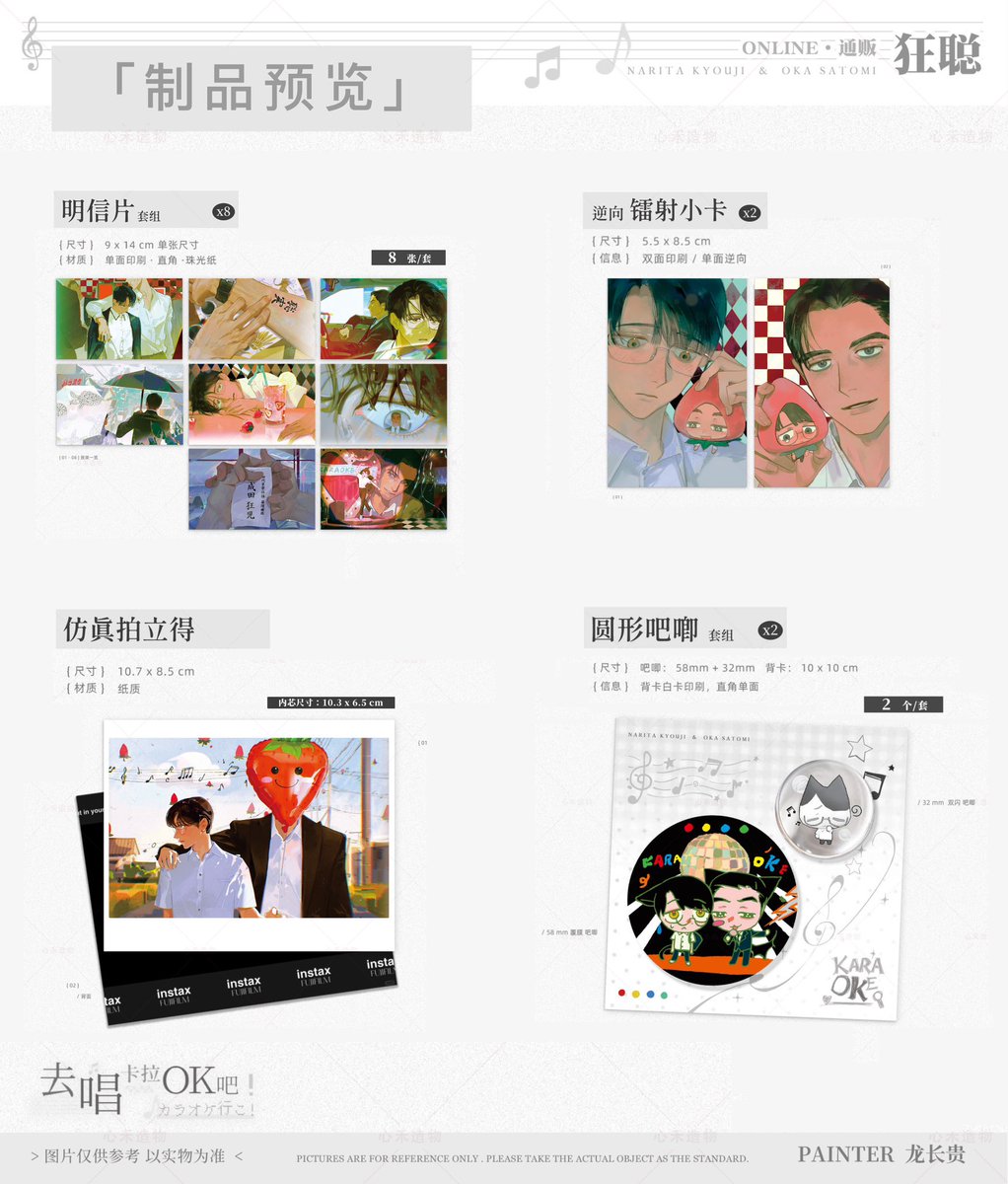 龙长贵 tweet media