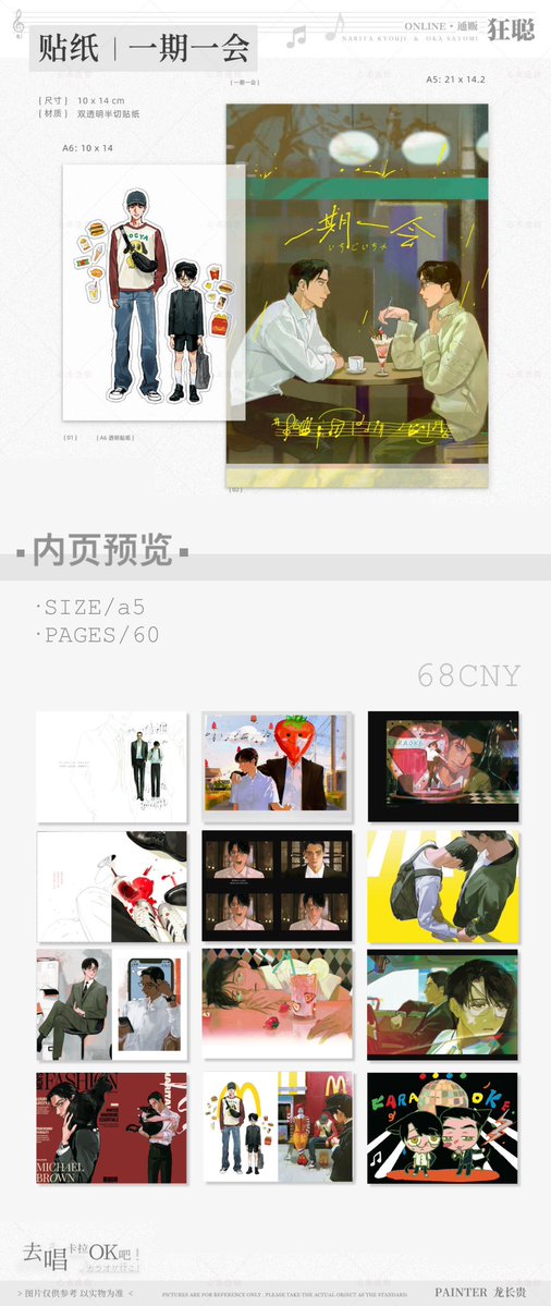 龙长贵 tweet media