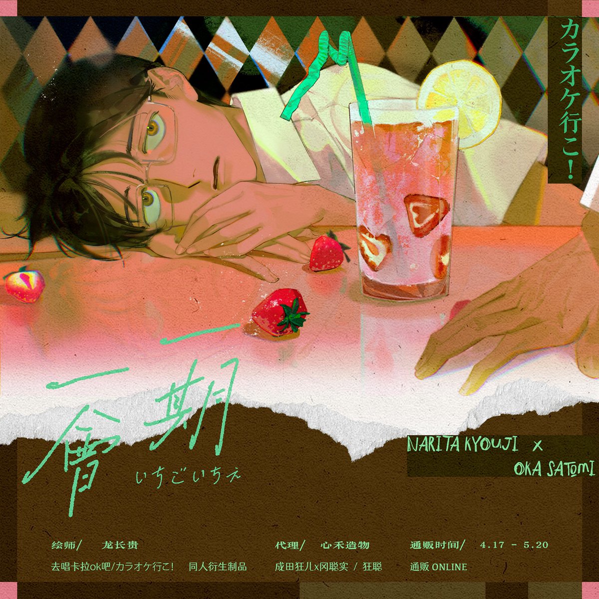 龙长贵 tweet media