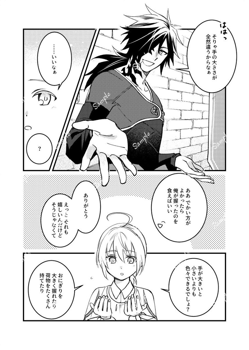 enoki_kino's tweet photo. （3/3） https://t.co/mnGNxMqsGg