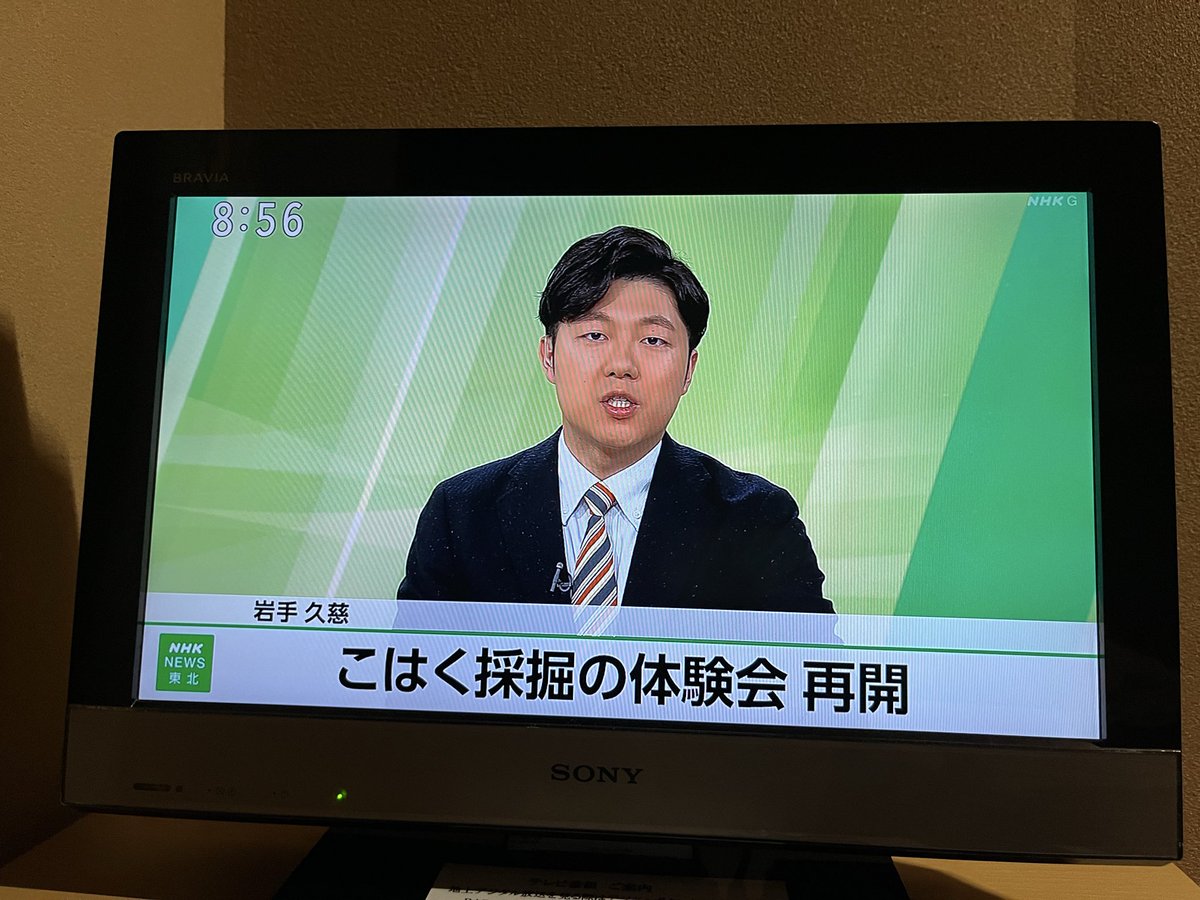 もええ tweet media