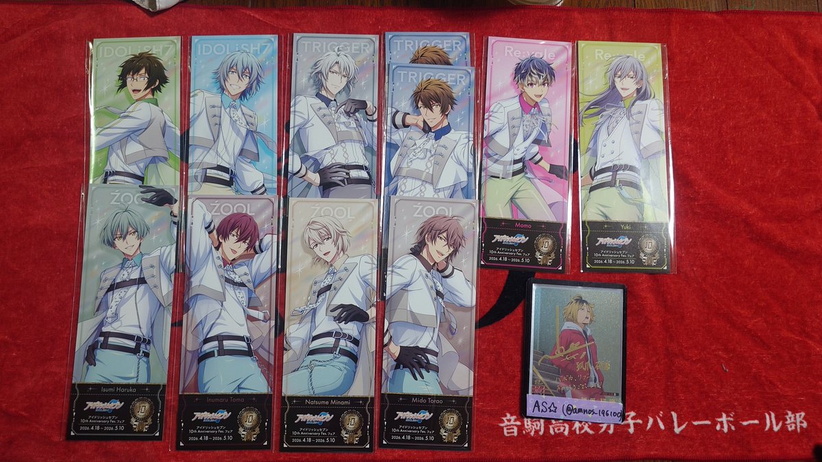 AS☆ ツイフィ一読願います tweet media