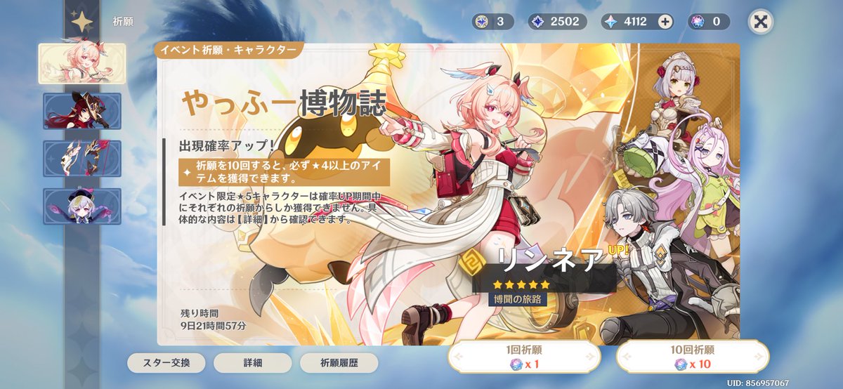 ふらいむ tweet media