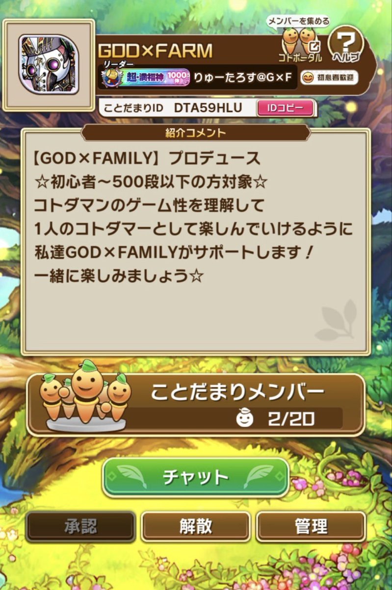 伝説の【しなみっちゅ】G×F😇🍀 tweet media