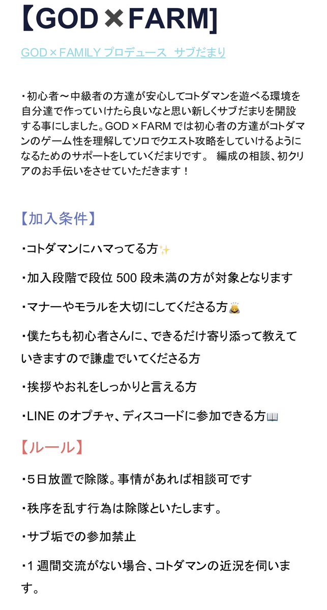 伝説の【しなみっちゅ】G×F😇🍀 tweet media