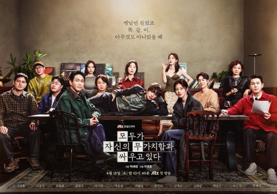 INFO DRAKOR tweet media