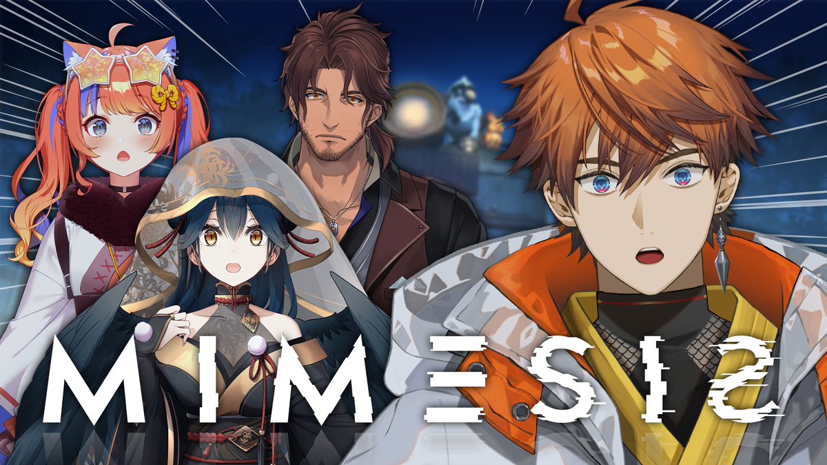 【MIMESIS】偽物と間違えても謝りません！！だってのぉそうりぃだから！！【北見遊征/にじさんじ】 youtube.com/live/DbylNz9_d… <a href="/YouTube/">YouTube</a>より 
こちら22時からです！！！！！久しぶりミメシス！！