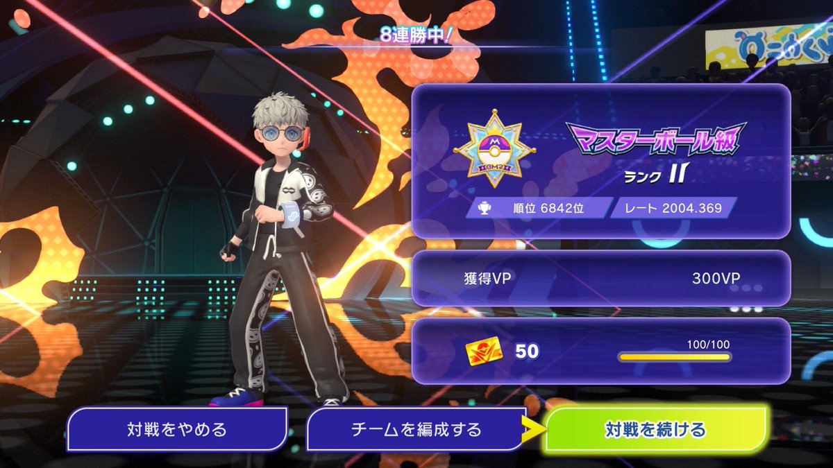 🫧🪼あちゃん tweet media