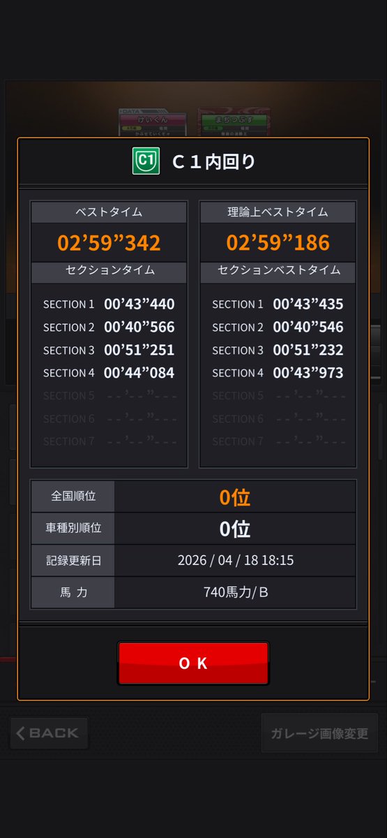 すけくん tweet media