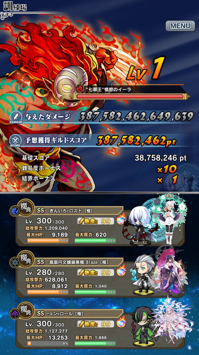 Ｔｏるティ～ヤー♪ tweet media