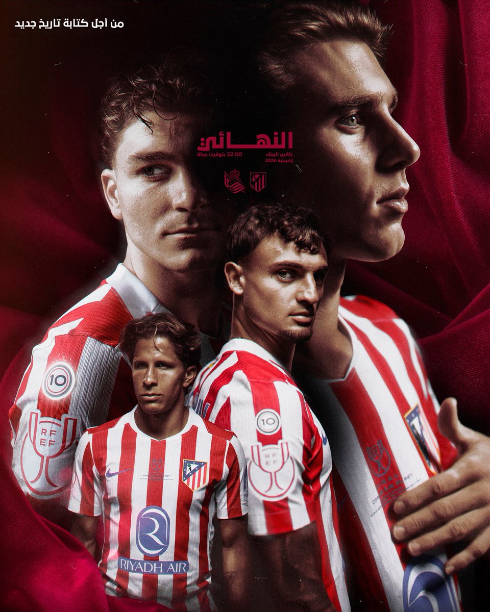 أتلتيكو مدريد tweet media