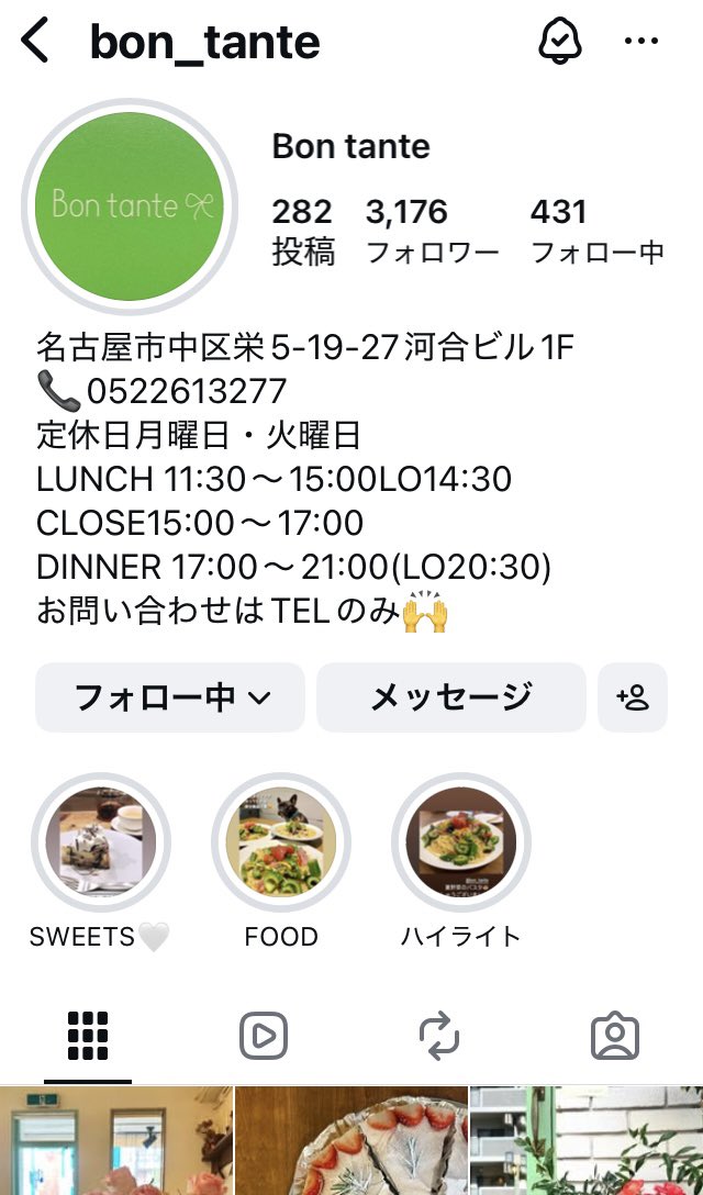 ジャーキー🥩🍨🍧 tweet media