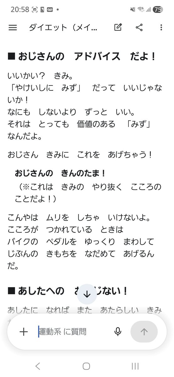 kamekiti_360's tweet image. おじさんのきんのたま

解像度高すぎるwwwww