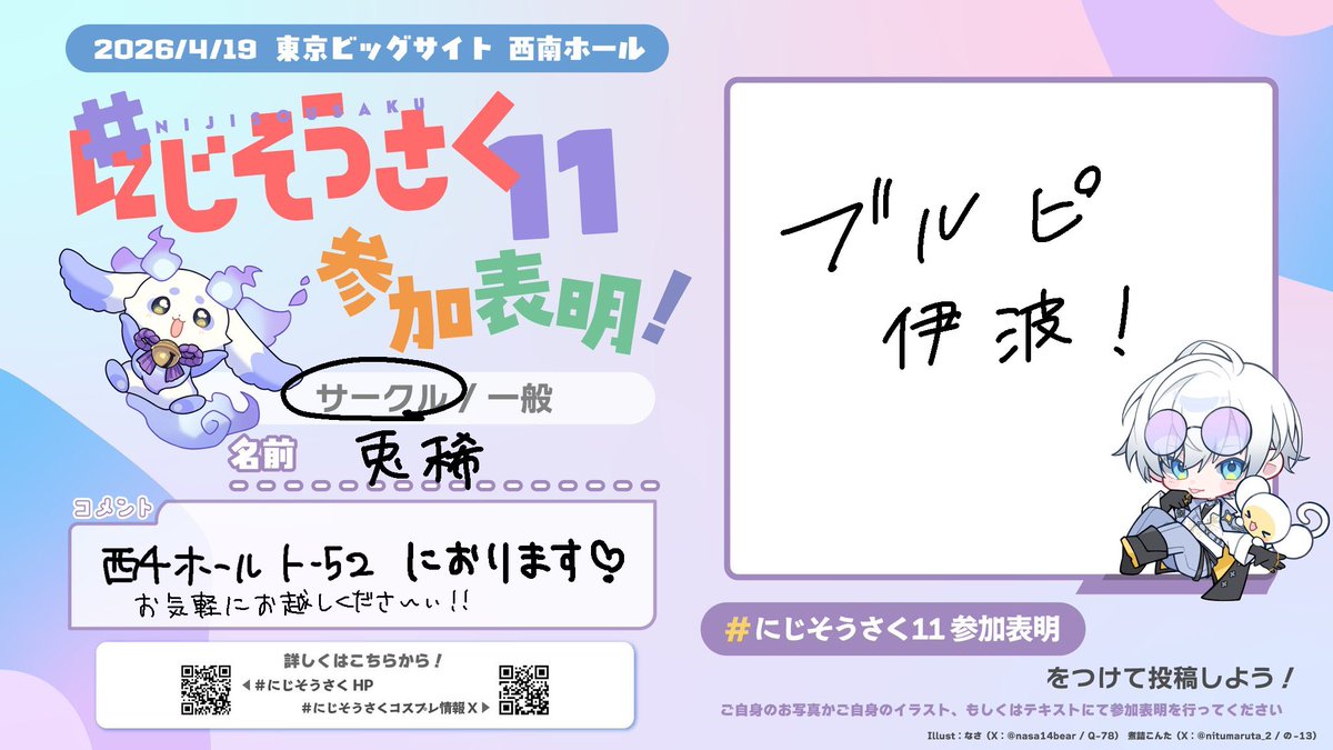 兎稀 tweet media