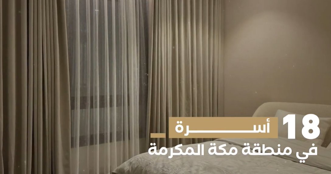 ريحانة 🌱 | موشن جرافيك🇸🇦 tweet media