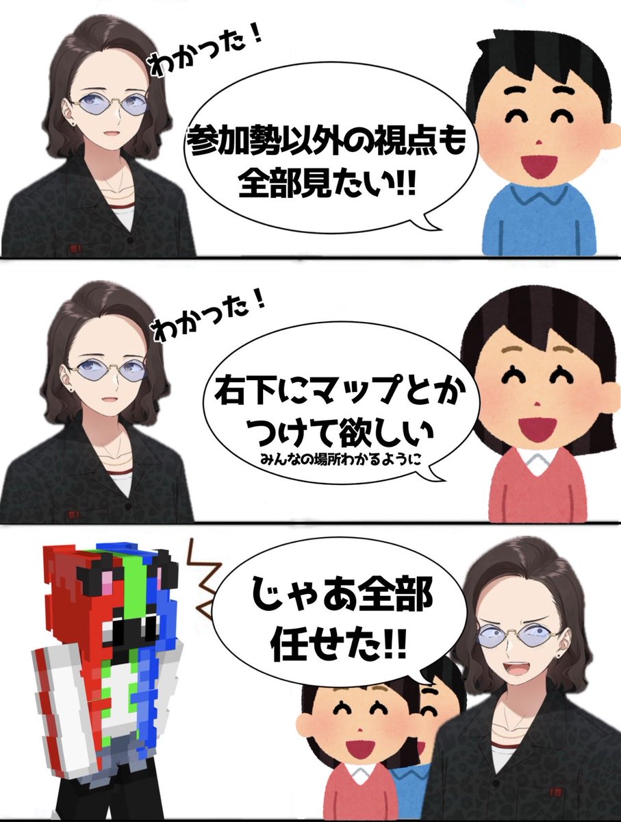 テリサーのきしょいツイート tweet media