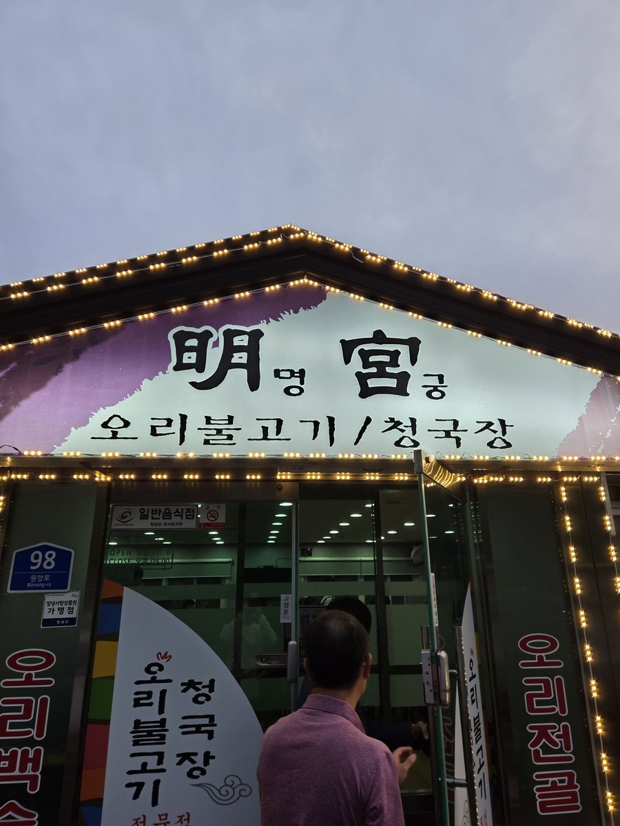 ばしくん tweet media