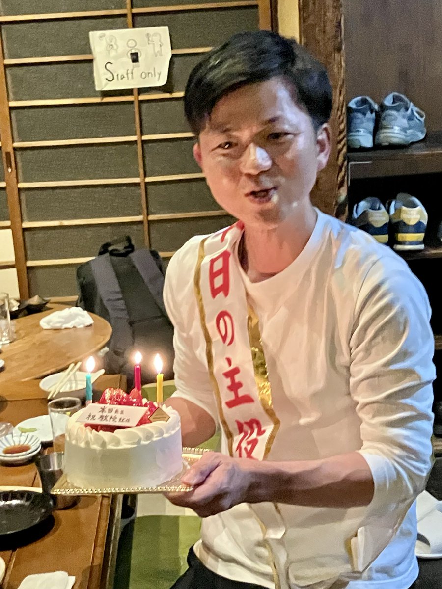 本田さんおめでとうございます🎉

#GEO会