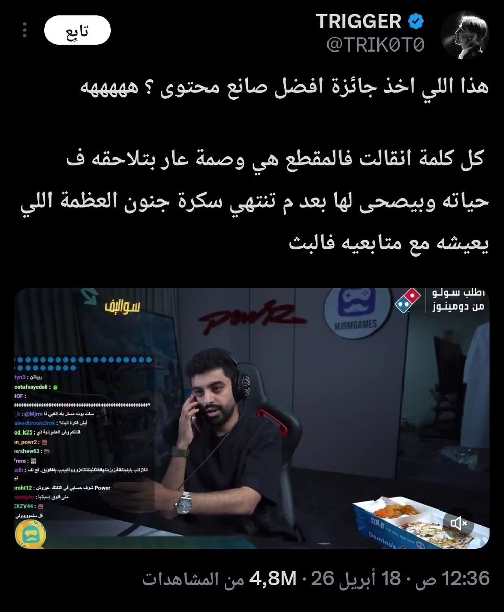 𝒀𝑶𝑼𝑺𝑬𝑭| 𝟑𝟑 tweet media