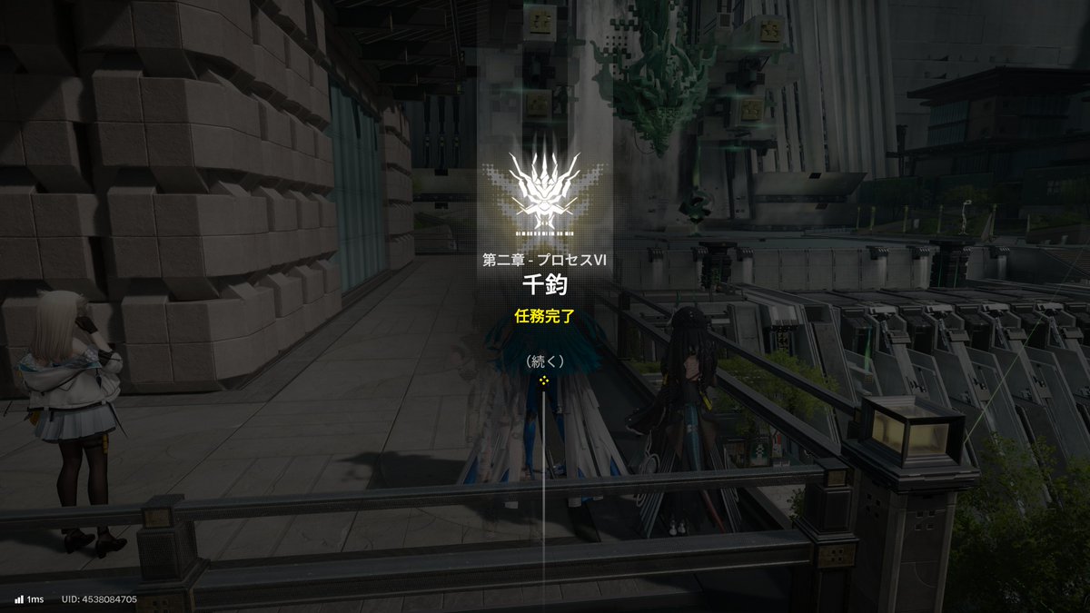 武陵編もこれで終わりか…
管理人には何人の伴侶がいるんです？