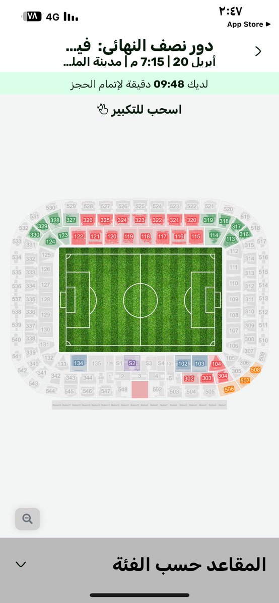 ڛـ,ـالـــمـ tweet media