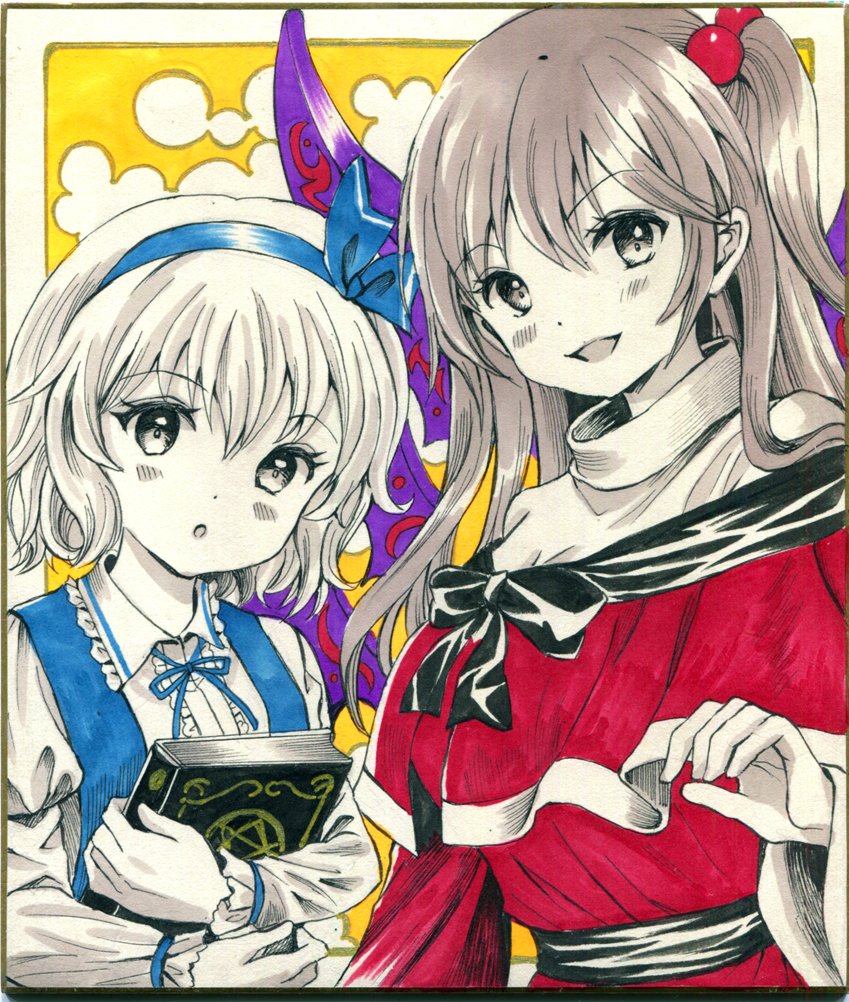 はじけ☆幺樂団/樂06新刊ジャケレベ画集→例大祭と11b tweet media