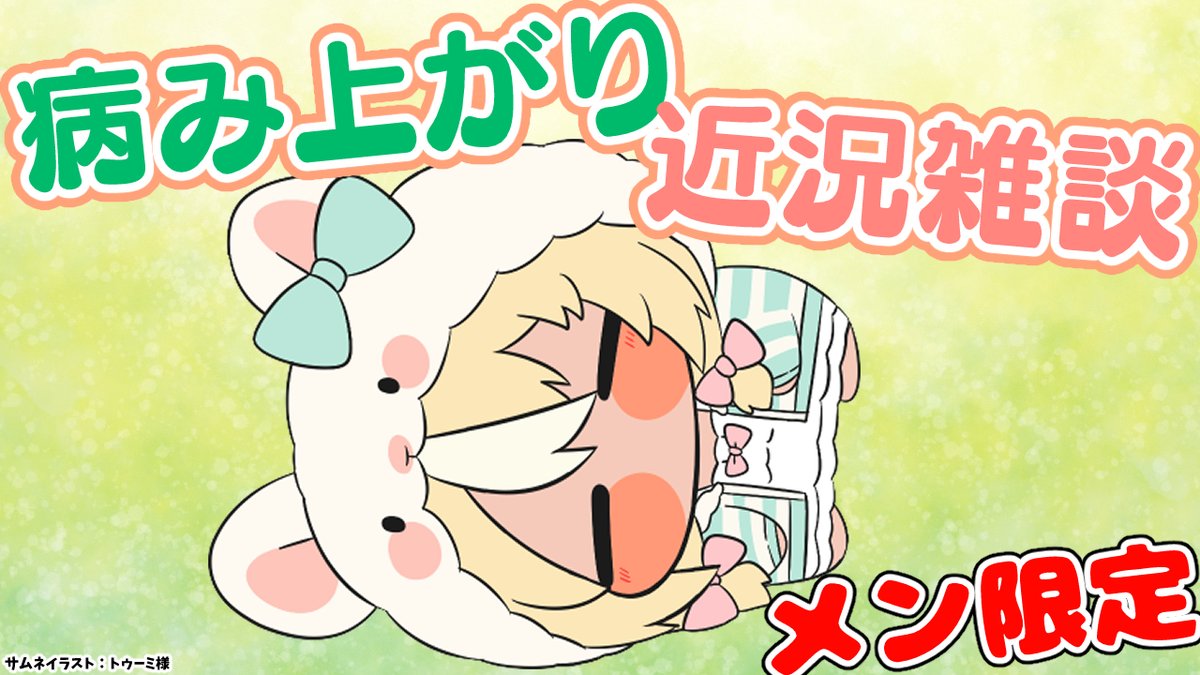 不知火フレア🔥@ホロライブ3期生 tweet media