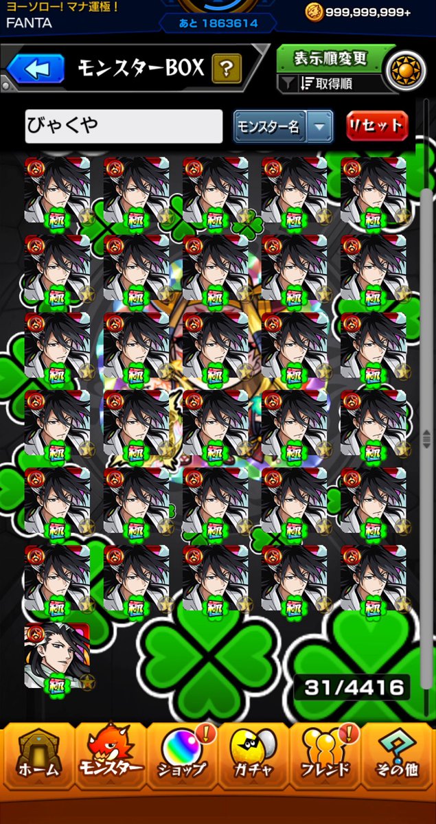 ヘルベルト・フォン・ファンタ tweet media