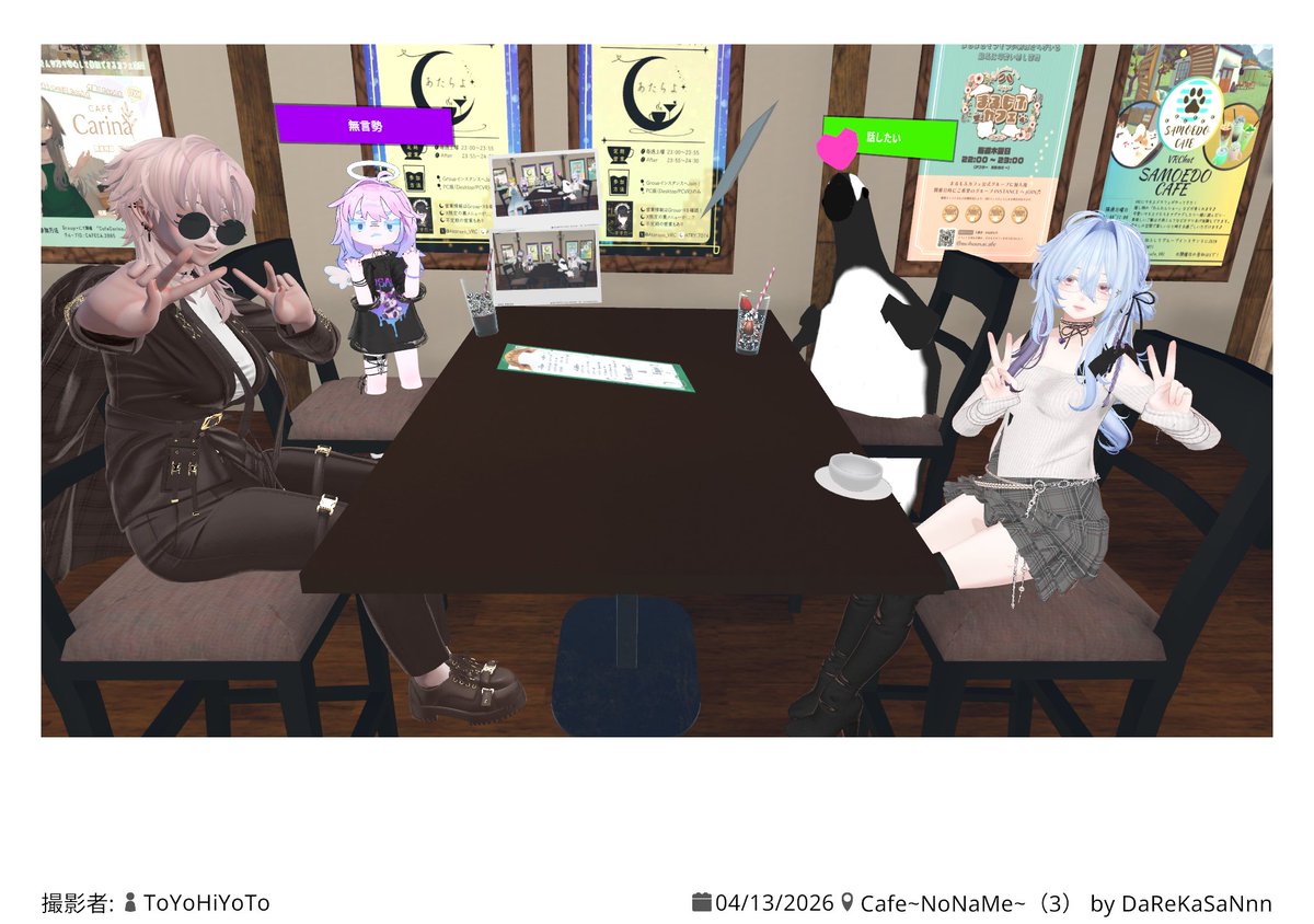 しょくべ tweet media