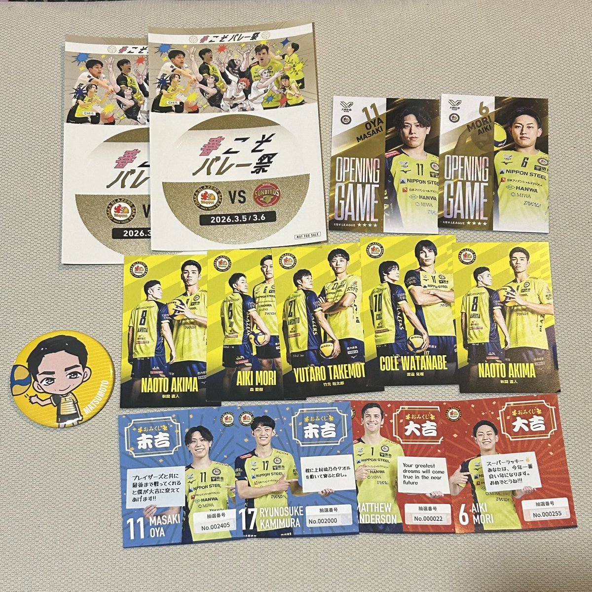 tag / 取引 tweet media