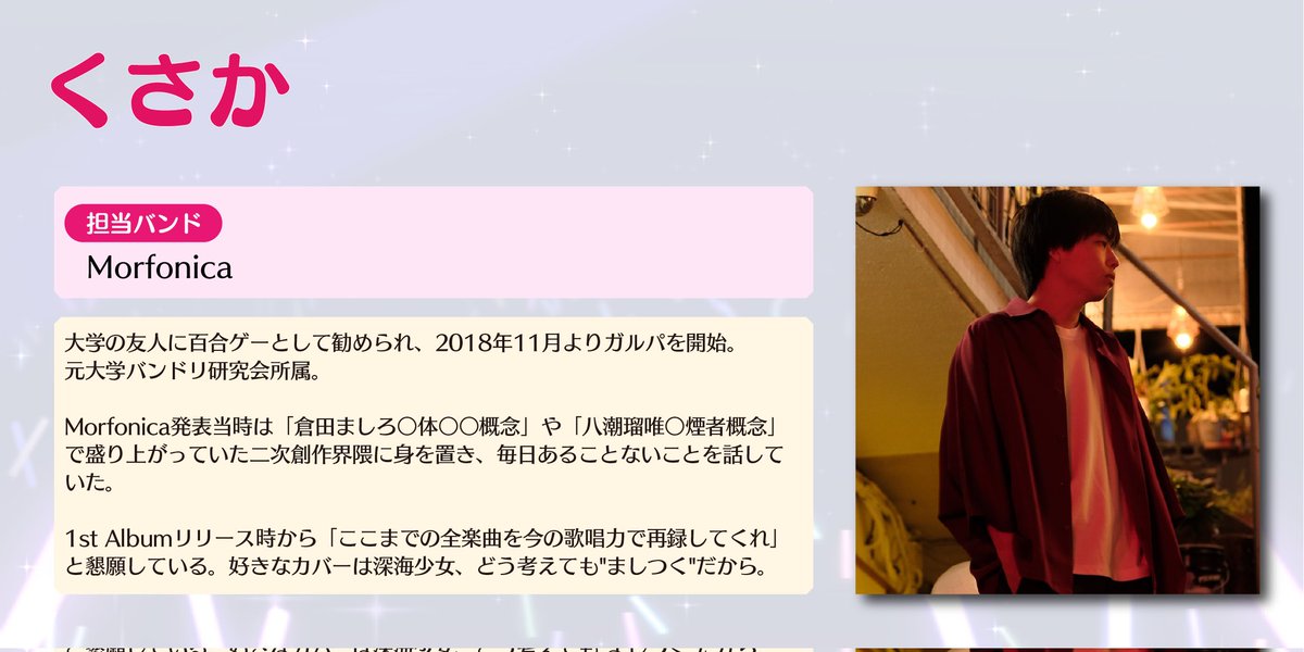 くさか tweet media